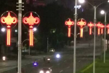 農(nóng)莊、街道節(jié)日亮化